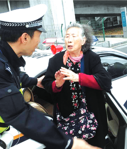 交警将老人扶上警车