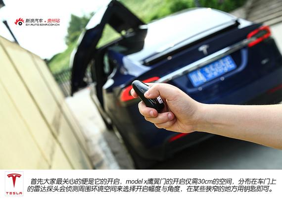 车门开启