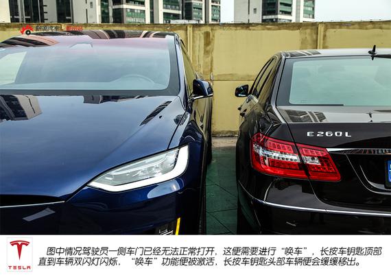 唤车1