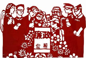 贵阳市纪委通报多起典型案件 多名领导干部受