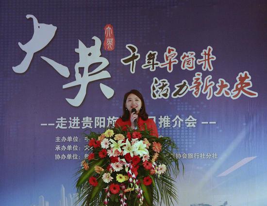 活动现场