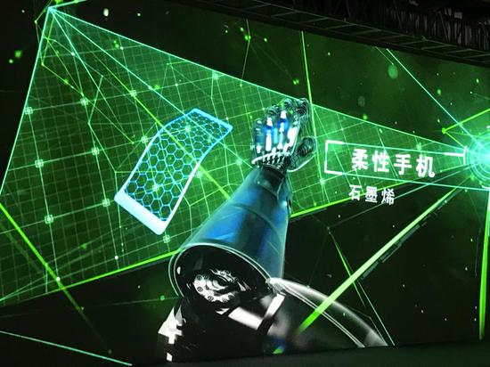 2017"十大黑科技"发布 小i机器人唇语识别技术等上榜图片