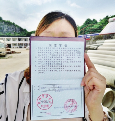 外来人口如何申请当地宅基地_农村宅基地和建房申请