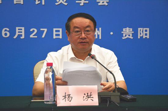 贵州省卫生计生委副主任、中医药管理局局长杨洪