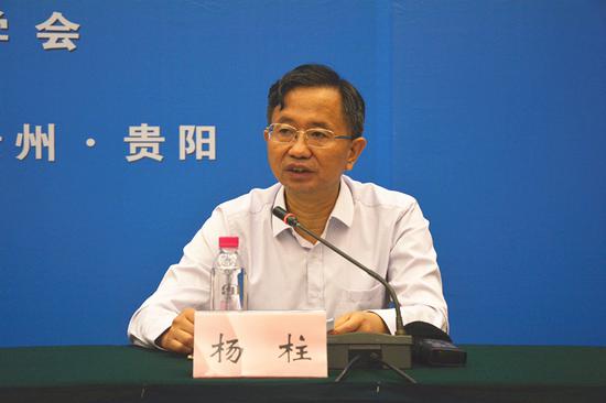 贵阳中医学院院长、省中医药学会会长杨柱