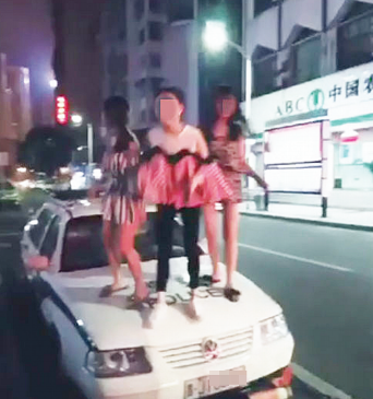 踩警车