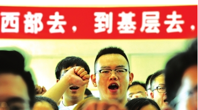 大学生服务西部计划:2896名志愿者服务贵州_新浪贵州_新浪网