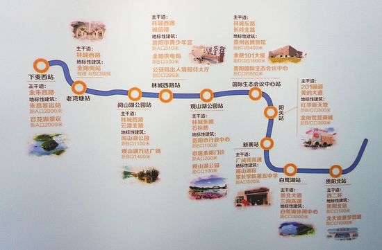 贵阳:1号线通信网络全覆盖 今后坐地铁不怕“失联”_新浪贵州_新浪网