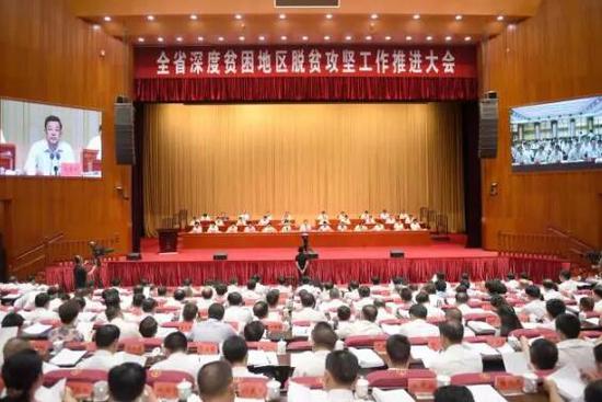 8月6日,全省深度贫困地区脱贫攻坚工作推进大会在贵阳召开 邓刚 摄