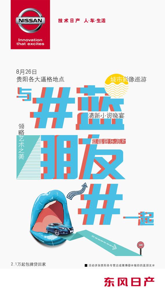 QQ图片20170816105918