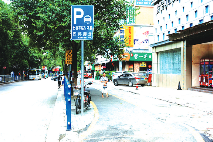 临时停车港湾