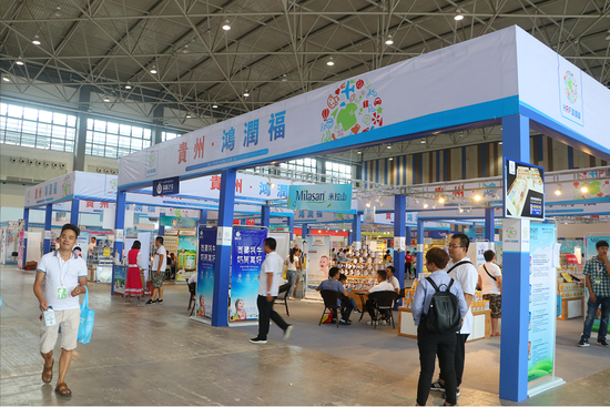 “京正·贵州孕婴童品牌博览会” 取得圆满成功