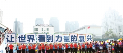 阳明文化系列活动之中天杯大型球类运动会现场。资料图片