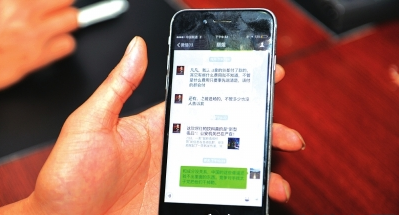 汪某交易的微信记录。