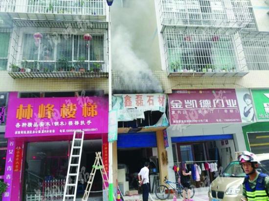 起火门店