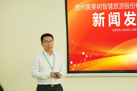 新闻发布会现场
