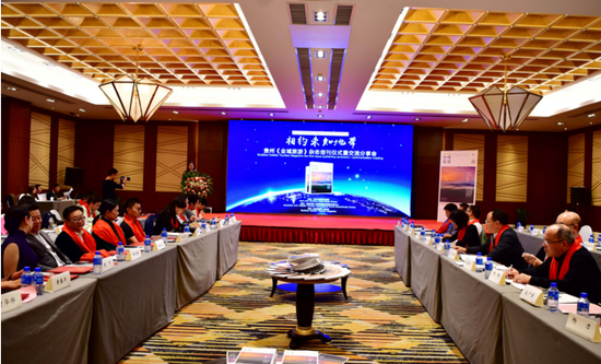 贵州唯一公开发行的中英文双语旅游期刊《贵州