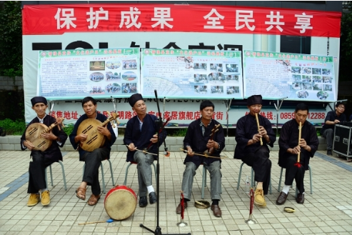 省级非物质文化遗产保护项目《布依族小打音乐》演示