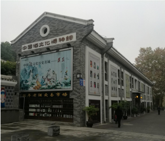 中国工商银行融e购将首次举办老酒拍卖会