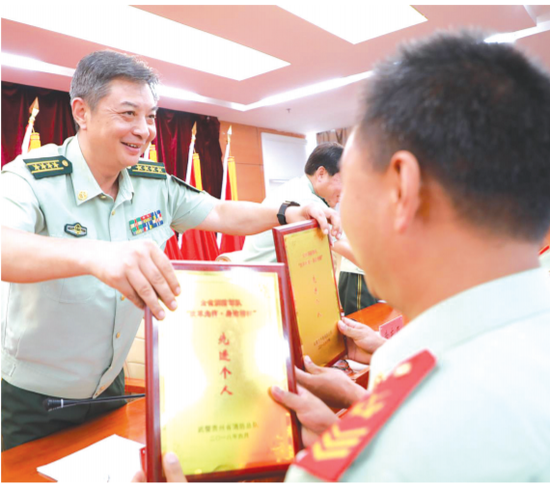 贵州省消防总队 6月29日举行表彰大会