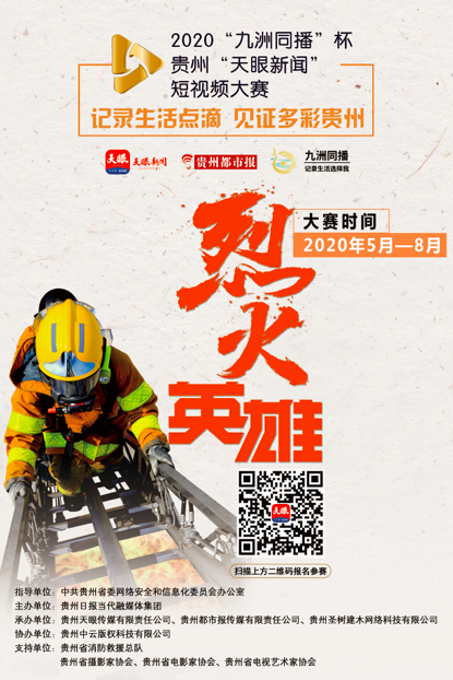 天眼新闻最新消息视频 2a5a-itvqcca0093407.png