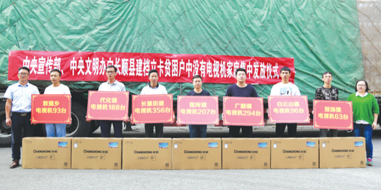 发放现场。