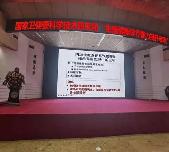 华医新技术研究所,北京华医新技术研究所