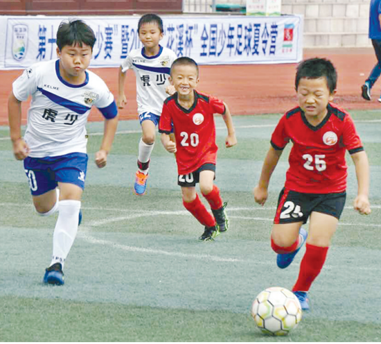第十六届全国少儿足球邀请赛开赛