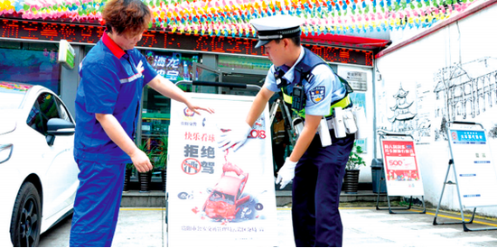 6月13日上午,贵阳市交管局云岩区分局民警前往云岩区餐饮业、酒吧、加油站点等处发放、粘贴宣传海报近2000份,引导广大球迷“文明看球,拒绝酒驾”。
