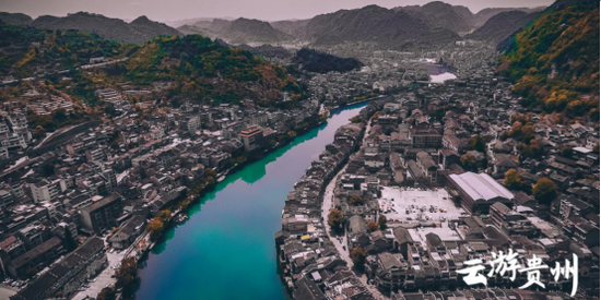 镇远县历年gdp_贵州十大水上乐园,这个夏天爽到爆 赶紧收藏起来吧