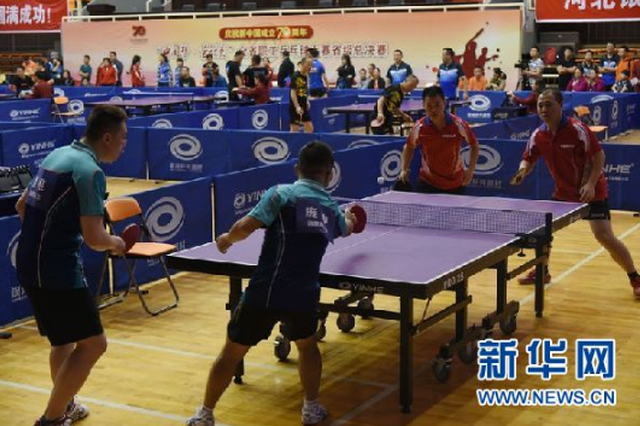 贵州职工乒乓球大赛省级总决赛开赛