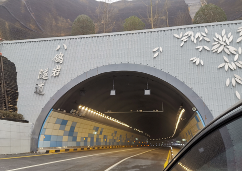 八鸽岩隧道