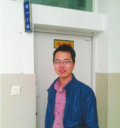 贵阳乐湾国际实验学校数学组张易佳