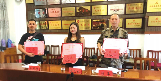 陈正妃等3人获“见义勇为先进个人”荣誉称号。