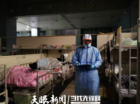 巡视、守护