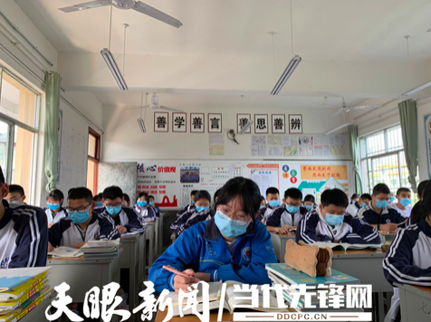 余庆县高三初三开学第一周
