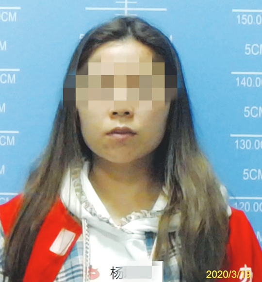 肇事女司机杨某某。 警方供图