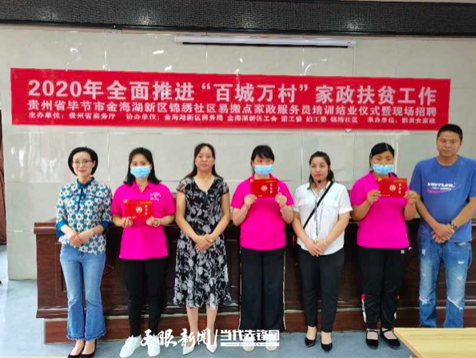 谭美东(左一)