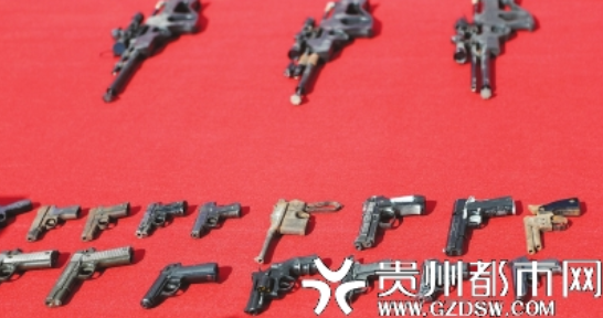警方收缴的枪支。