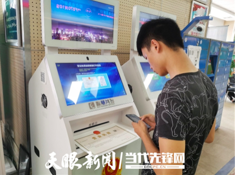 企业工作人员在贵阳云岩区政务大厅打印营业执照。贵州日报当代融媒体记者 江婷婷 摄