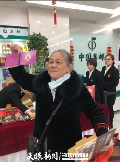 75岁恒阿姨拿到了邮票