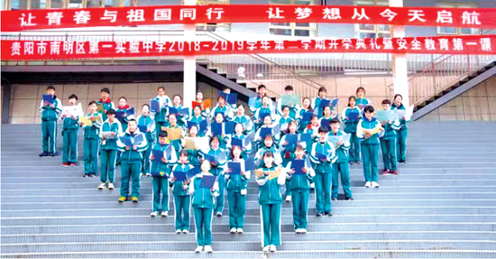 南明实验一中的手语操《国家》。