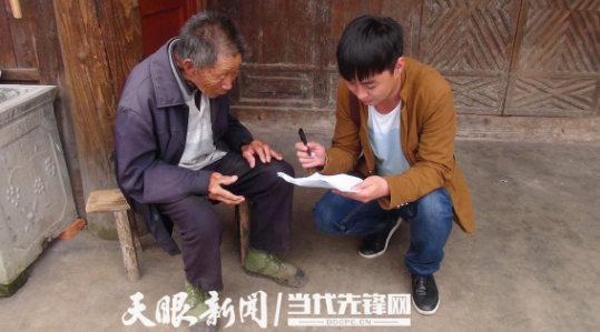 比德镇人口_比德镇比德小学(2)