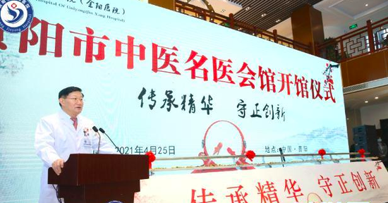 开馆仪式。新华网发
