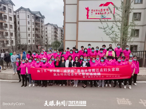 谭美东组织公司员工参加家政就业培训