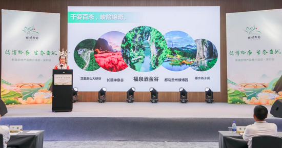 (黔南民族文化宣传大使作“我和我的家乡”图文分享)
