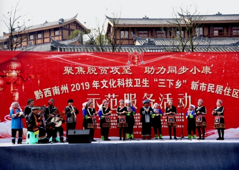 布依族小打音乐表演 特约记者 李拼鳌 摄