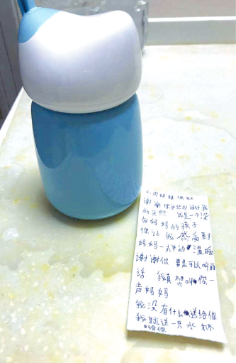 小王双送给周列菊的礼物和纸条。
