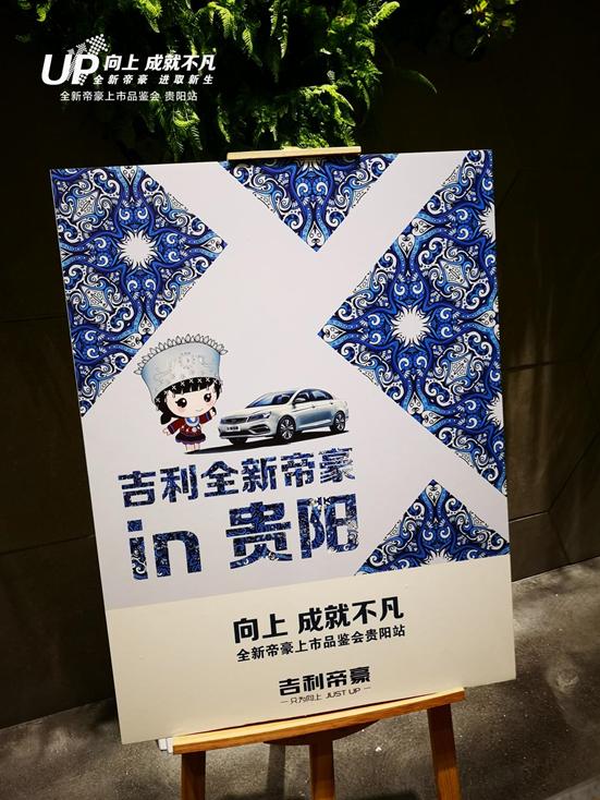 苗族风情指引牌