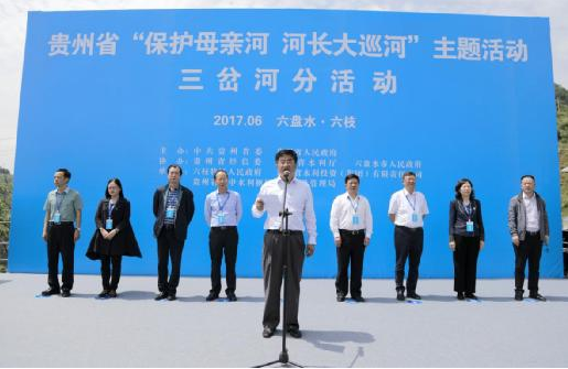 保护母亲河·河长大巡河”6.18生态日系列活动